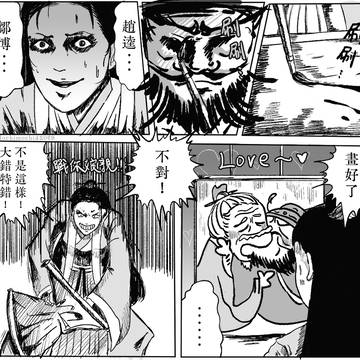 大叔的愛