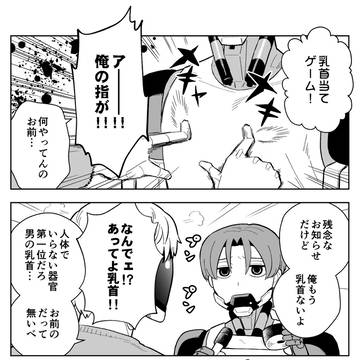 マクカトまとめ2