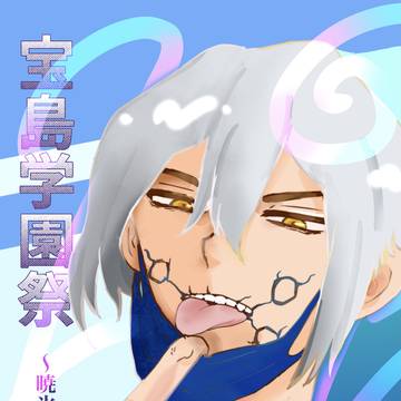 【2/1 VR2026】新刊サンプル【❄️夢】通販中