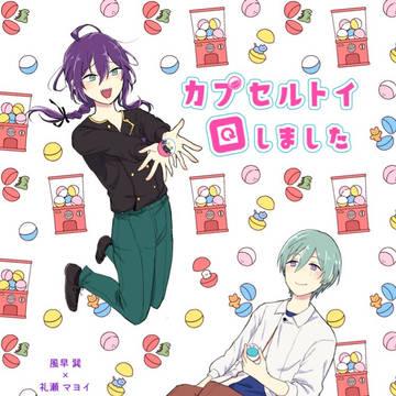 1/11巽マヨ新刊サンプル