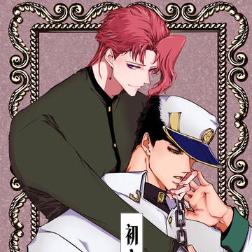 【承花】1／11インテ新刊サンプル