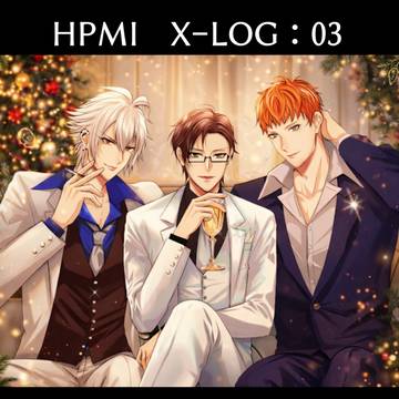 ヒ腐マイX-LOG:03