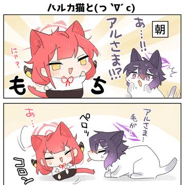 (っ `∇´ c)‼️