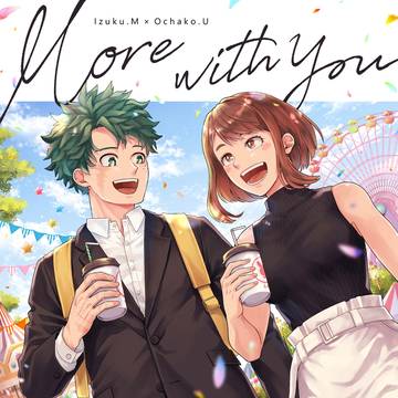 More with  you ※小説サンプル