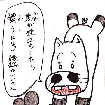 アニメ30周年おめでとう!