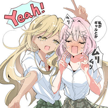 わたなれまとめ1