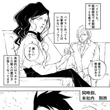 丸の内ランブル