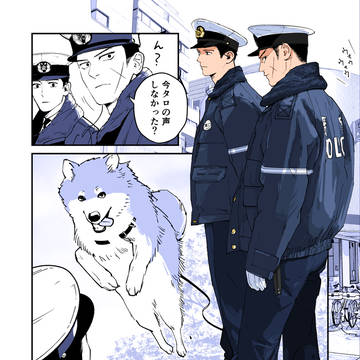 ご褒美