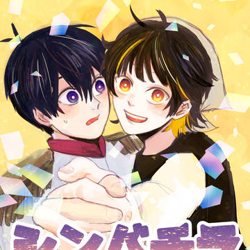 【新刊サンプル】いさばちシンデレラパロ