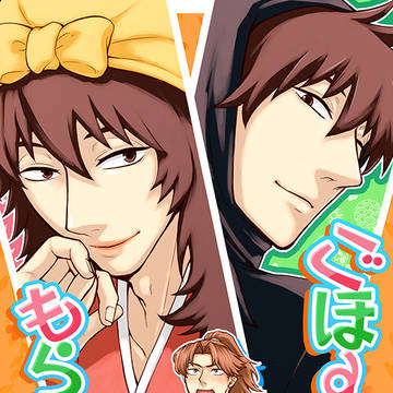 【腐】超忍FES.2026新刊サンプル【土利】