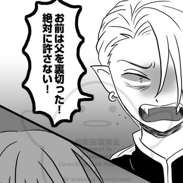 【北欧神話】『ラグナロク』（独自解釈注意）