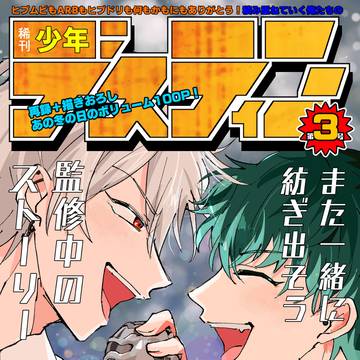 インテ新刊サンプル（MCD）