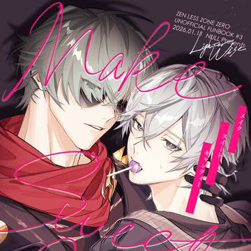 【1/11 GROUNDZERO】 イトアキ新刊サンプル