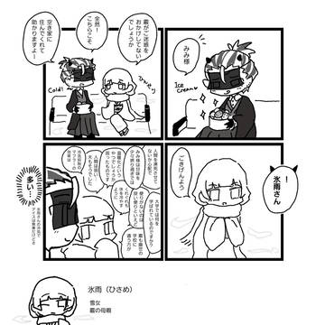 保護者