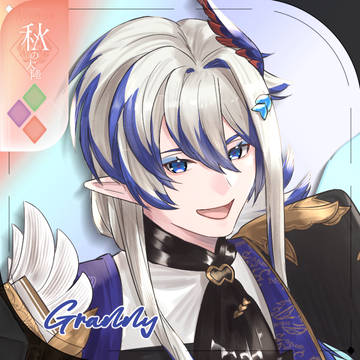 【シキプラ】グラニー【第三季】