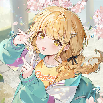 ことね