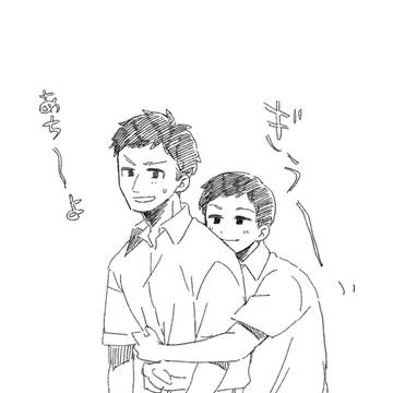 けんさと詰