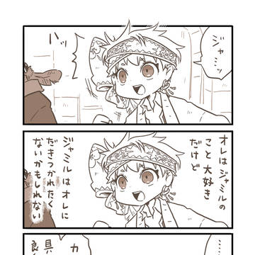 よく考えた話