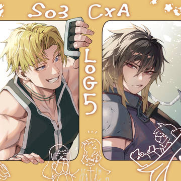 クリアルlog5