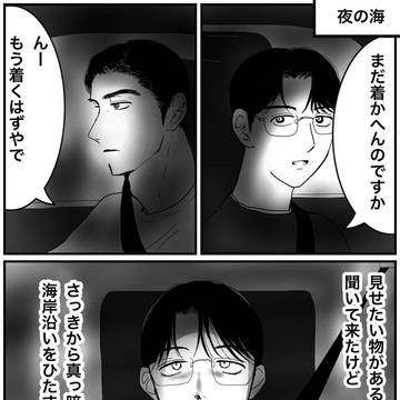 夜の海