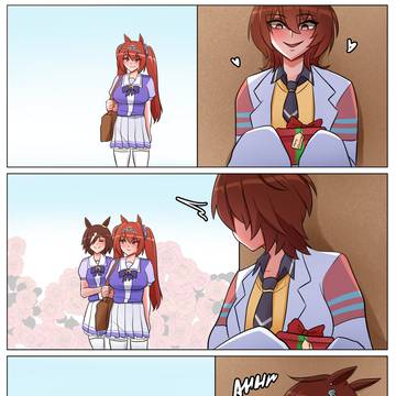 Gift