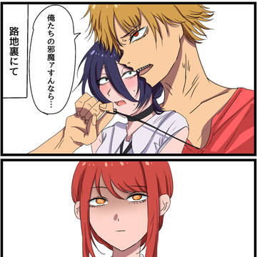 100%バッドエンドだけど夢見てる