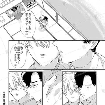 【お知らせ】第三話配信開始となりました✿