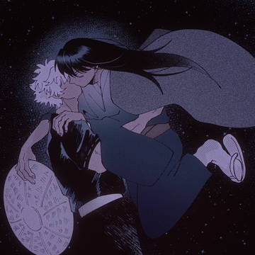 狂乱な夜にキスグッバイ