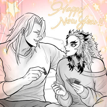 宇煉 謹賀新年 2026