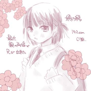 ほのおちゃんとおにいさん