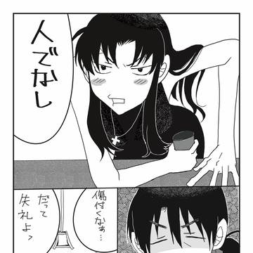 おもいのあとさき