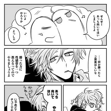 思い出し雨宿り