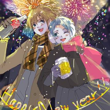 新年