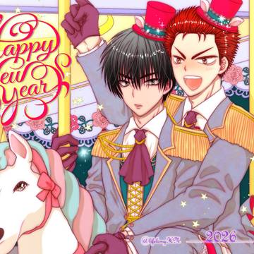 2026 HAPPY NEW YEAR