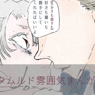 ※見た目のﾈﾀﾊﾞﾚあり