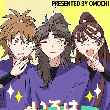 2026/1/11 超忍FES 新刊サンプル