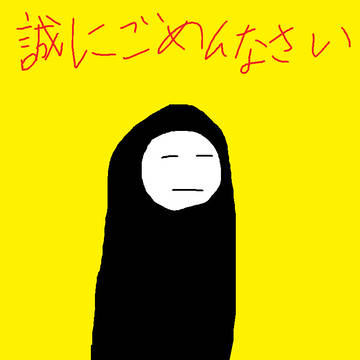 投稿サボるな