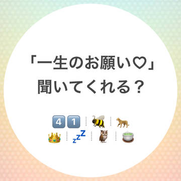 青檻プラス