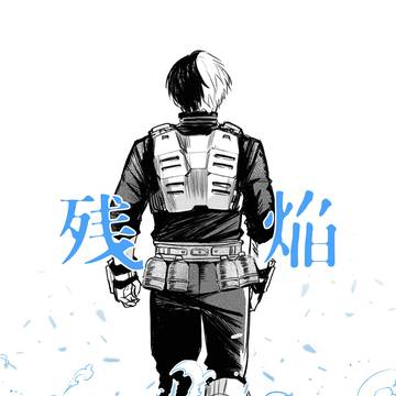 【左右不定】1/11新刊サンプル