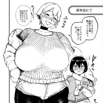 あけおめセックスおねしょ(ウンチもあるよ！)