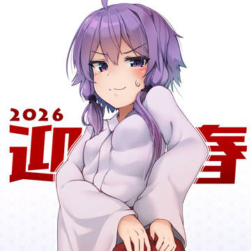 お年玉の増額をあきらめていないゆかりさん