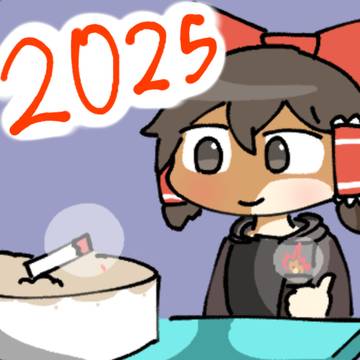 Cookie☆ 2025