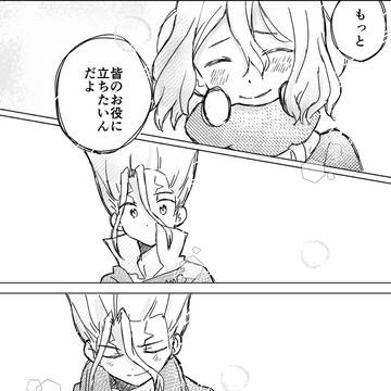 Page 2 thumbnail