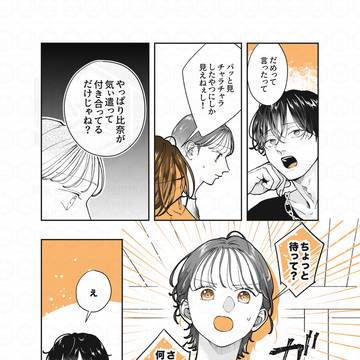 一生推せる大好きな人