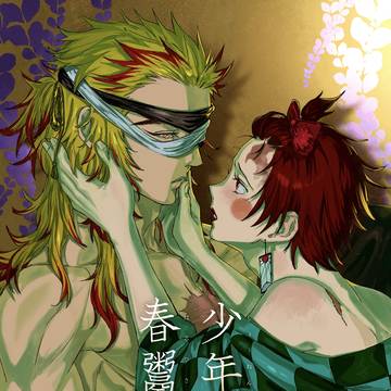 【1/11】新刊サンプル