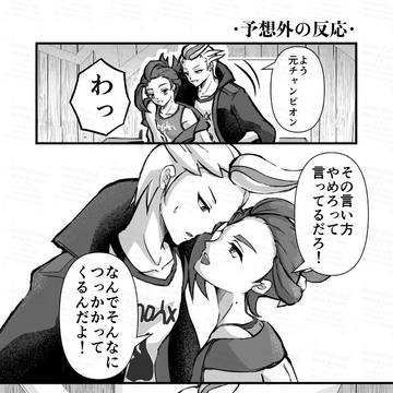 SV カキスグまんが