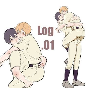 Log.1