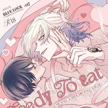1/11 新刊サンプル カイ潔