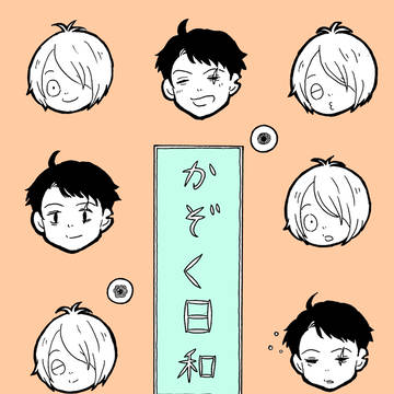 1/11インテ新刊サンプル＋お品書き