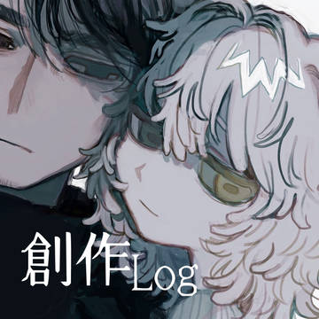 ふたりごっこ